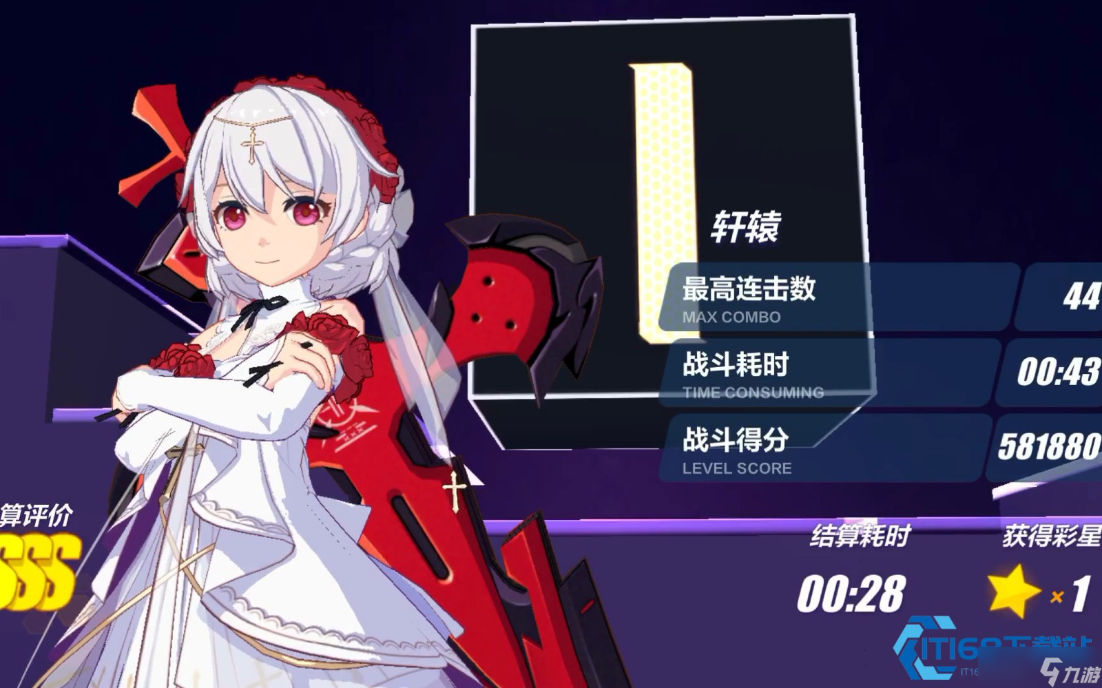 轩辕关卡三阶段通关秘籍