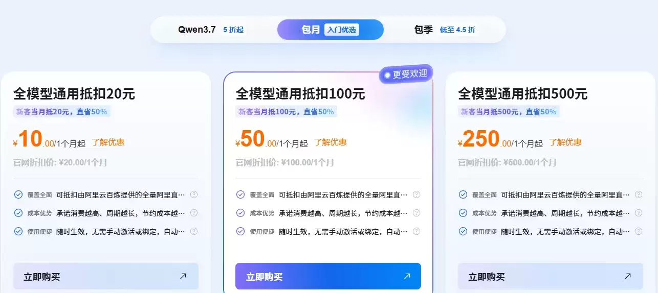 5折与8折.png