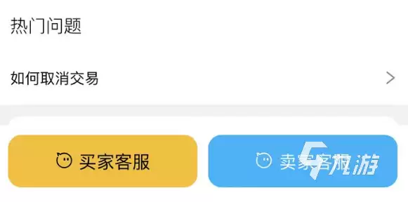 崩坏3账号交易平台推荐：安全靠谱的买号网站有哪些