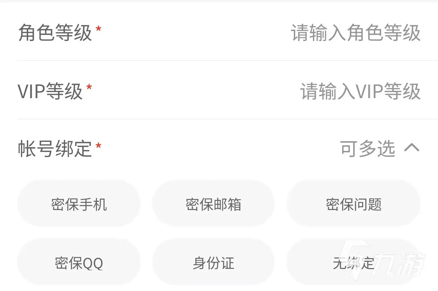 崩坏3账号交易平台推荐：安全靠谱的买号网站有哪些