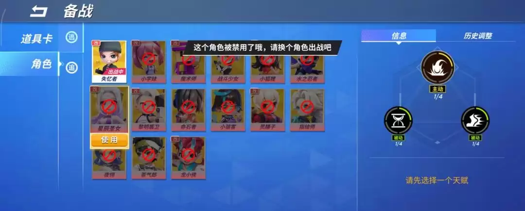 逃跑吧!少年自建房玩法一览