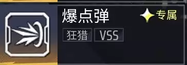 远光84突击步枪全攻略
