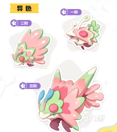 洛克王国世界海盔虫怎么样 洛克王国世界海盔虫介绍