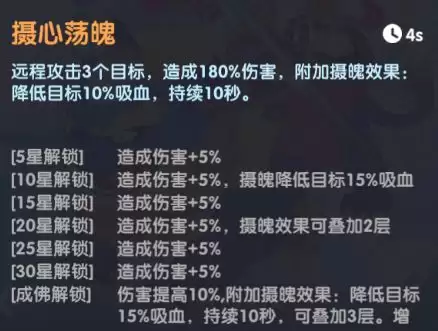 放开那妖怪地藏王攻略