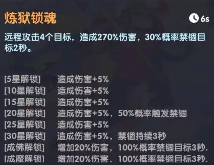 放开那妖怪地藏王攻略