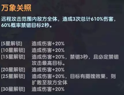 放开那妖怪地藏王攻略