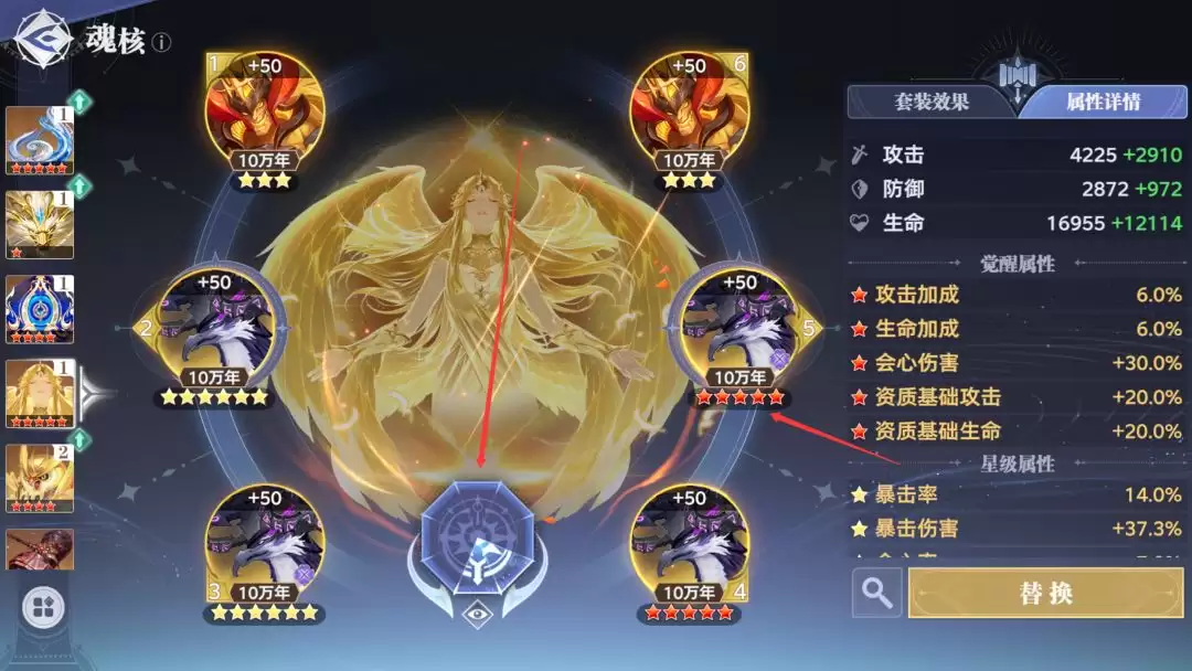 斗罗大陆:猎魂世界魂核觉醒及养成攻略