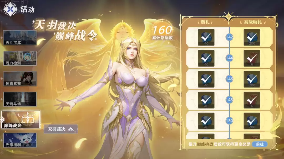 斗罗大陆:猎魂世界魂核觉醒及养成攻略
