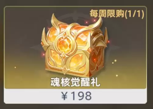 斗罗大陆:猎魂世界魂核觉醒及养成攻略