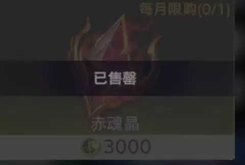 斗罗大陆:猎魂世界魂核觉醒及养成攻略