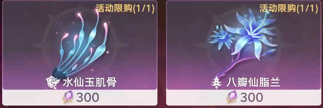 斗罗大陆:猎魂世界邪魇入侵商店兑换优先级