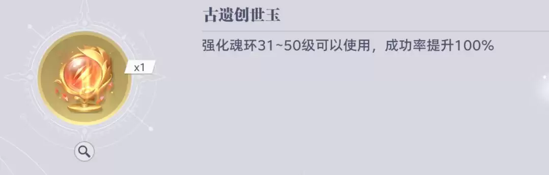 斗罗大陆：猎魂世界仙猊秘辛商店兑换建议