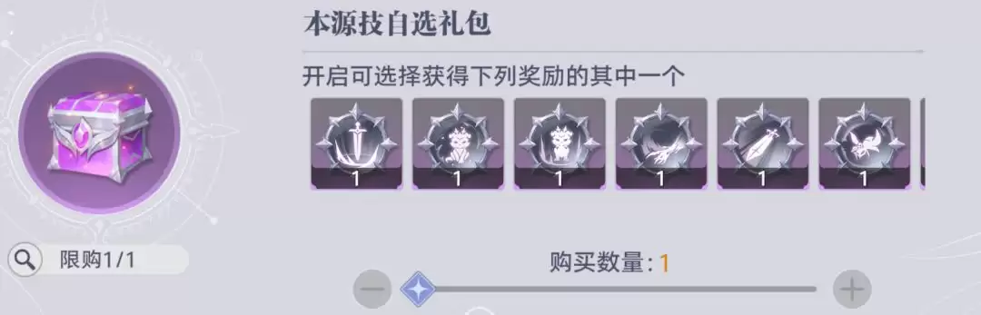 斗罗大陆：猎魂世界仙猊秘辛商店兑换建议