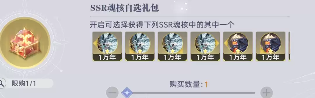斗罗大陆：猎魂世界仙猊秘辛商店兑换建议