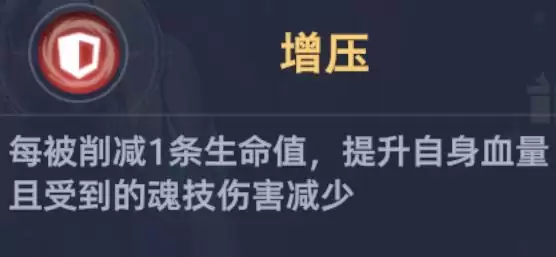 斗罗大陆:猎魂世界仙猊秘辛万妖王高星攻略