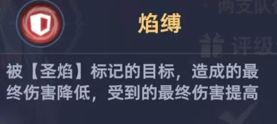 斗罗大陆:猎魂世界仙猊秘辛万妖王高星攻略