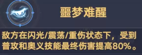 斗罗大陆:猎魂世界仙猊秘辛万妖王高星攻略