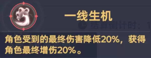 斗罗大陆:猎魂世界仙猊秘辛万妖王高星攻略