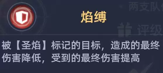 斗罗大陆:猎魂世界BOSS霸刃尊者高星攻略