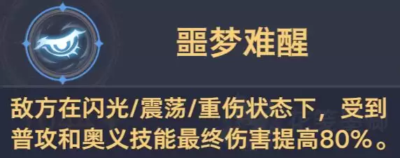 斗罗大陆:猎魂世界BOSS霸刃尊者高星攻略