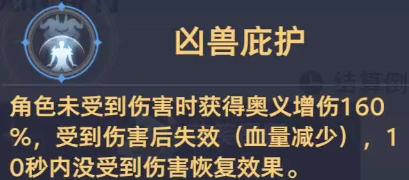 斗罗大陆:猎魂世界BOSS霸刃尊者高星攻略