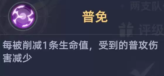 斗罗大陆:猎魂世界BOSS泰坦巨猿高星打法
