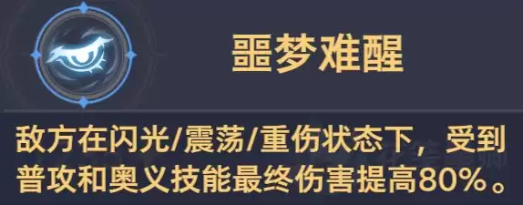 斗罗大陆:猎魂世界BOSS泰坦巨猿高星打法