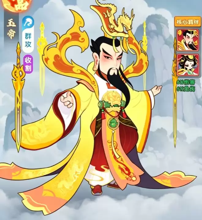 放开那妖怪玉帝阵容搭配攻略