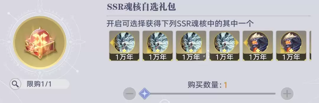 斗罗大陆：猎魂世界联盟会战商店兑换指南