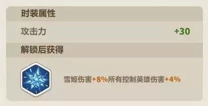 永远的蔚蓝星球3款夏日主题英雄皮肤一览