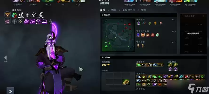 《DOTA2》游戏中单小黑虚灵刀暴力打法解析(掌握虚灵刀的技巧)