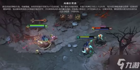 《Dota2》新英雄玩着像在打音游！需要踩拍子放技能
