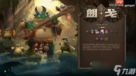 《Dota2》新英雄朗戈宣传片:玩音游成绝对加分项!