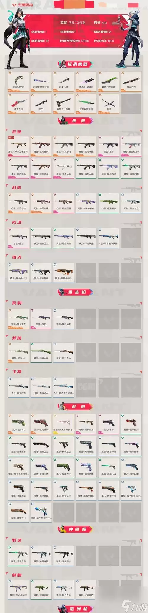 《DOTA2》731版本新物品一览（探寻新版本中的升级之路）