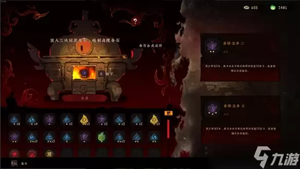 国产志怪动作肉鸽游戏《地府有点忙》参加Steam弹幕游戏节!新Demo来袭!