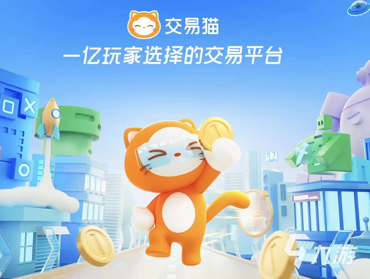 CF账号估价平台推荐:靠谱的穿越火线账号估值工具汇总