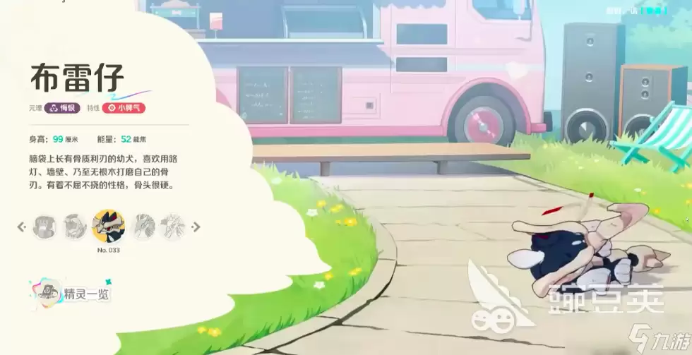 崩坏因缘精灵布雷仔精灵怎么样 崩坏因缘精灵布雷仔强度分享