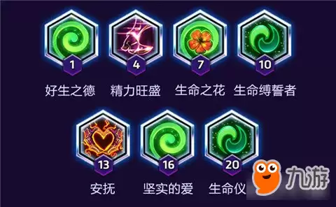 风暴英雄阿莱克丝塔萨玩法教学 游戏技巧分享