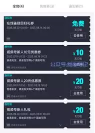 得物怎么零元购