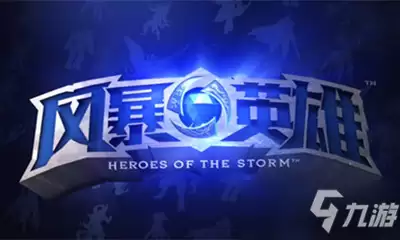 《风暴英雄》3月3日治疗英雄更新介绍