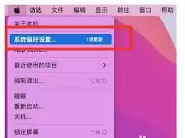Mac系统怎么设置夜览时间