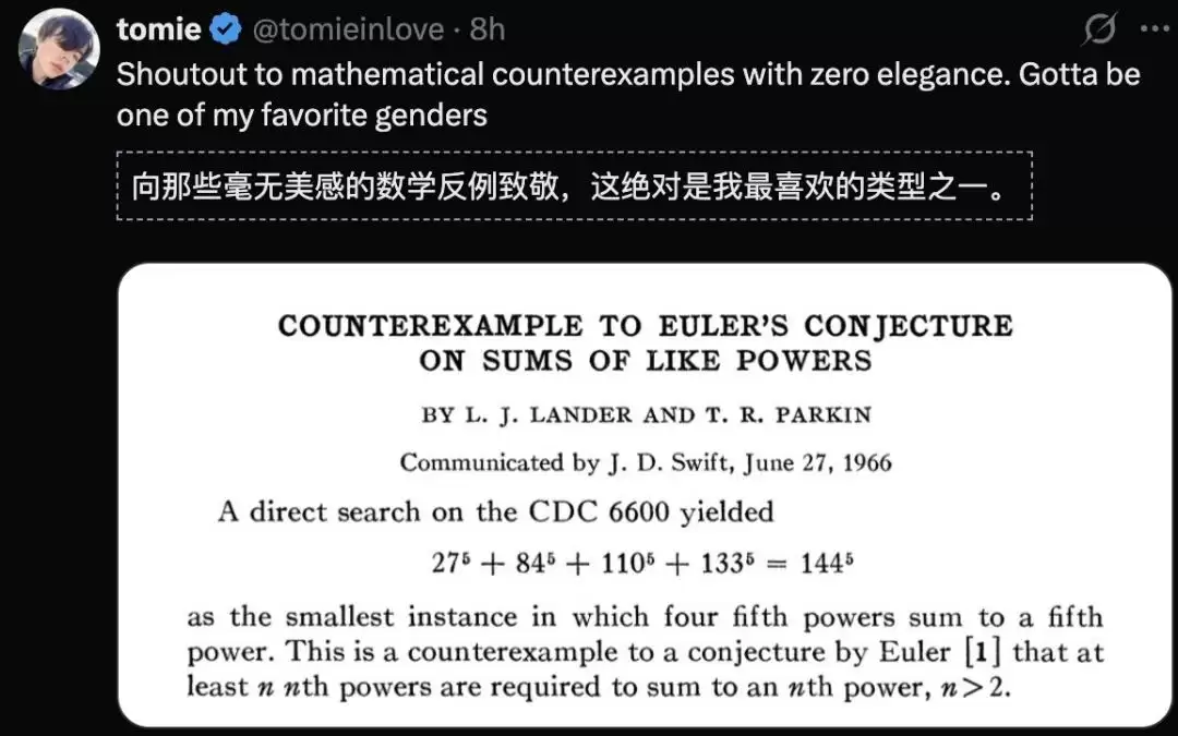 突发！让张益唐苦熬7年的雅可比猜想，竟被Fable 5一夜推翻证伪