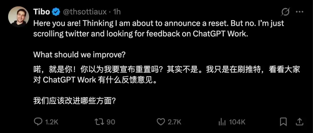 掌管Codex额度的「赛博义父」:到底什么来头