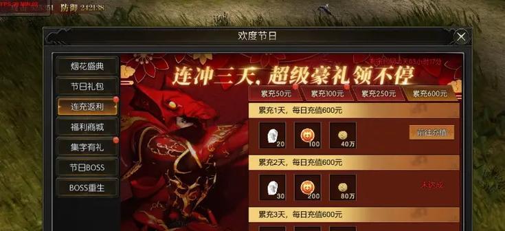 奇迹战神武器技能搭配攻略（探索战神武器技能搭配的最佳组合，提升战斗实力！）
