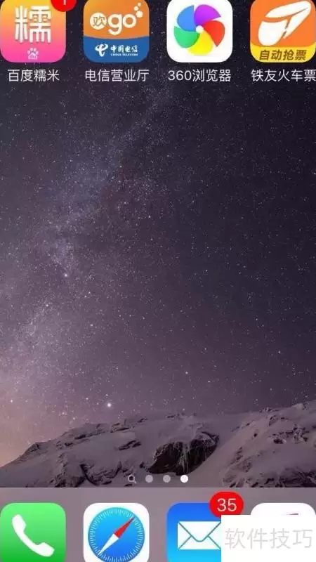 离线自动抢票神器