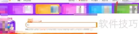 淘宝直通车抢第一诀窍