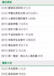怎么登录17k小说