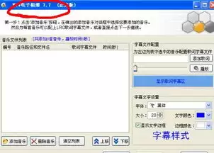 剪映怎样制作背景模糊特效