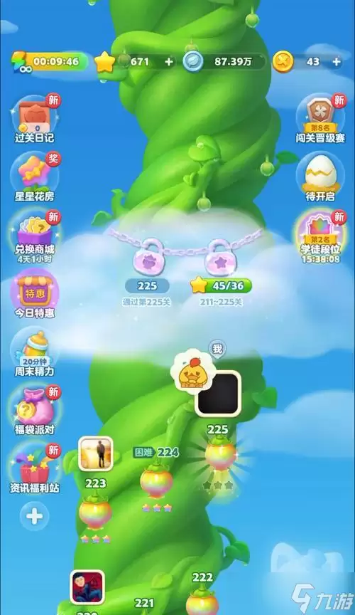 天天爱消除闯关模式玩法解析 天天爱消除乐趣无穷