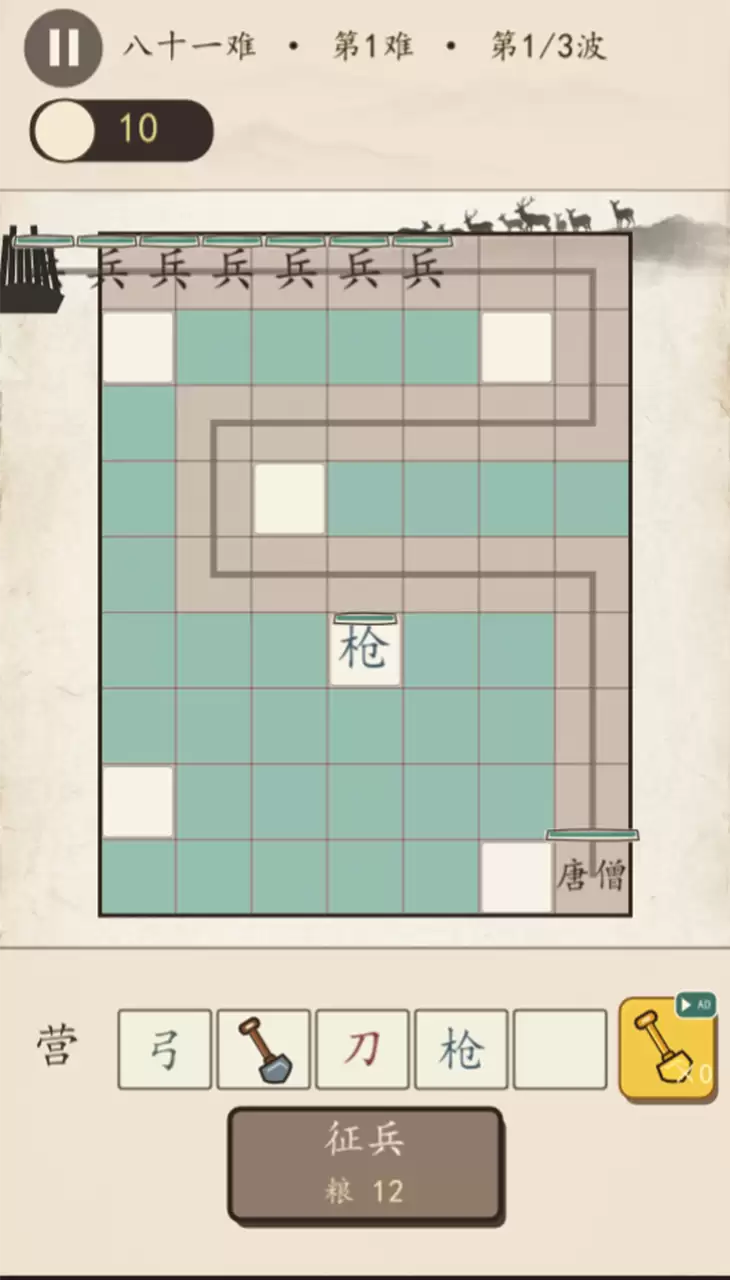 大圣救师傅何时上线 公测时间预告
